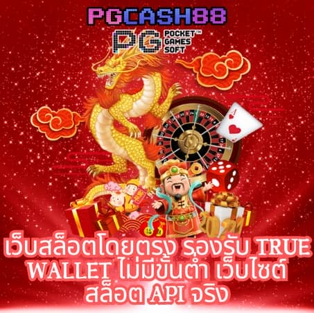 ufa345 สล็อต